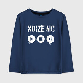 Детский лонгслив хлопок с принтом Noize MC. в Новосибирске, 100% хлопок | круглый вырез горловины, полуприлегающий силуэт, длина до линии бедер | hip hop | noize mc | rock | актеры | иван алексеев | известные личности | ноиз мс | нойз мс | нойзе мс | певцы | рок | российские музыканты | хип хоп