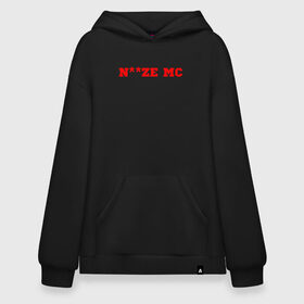 Худи SuperOversize хлопок с принтом Noize MC. в Новосибирске, 70% хлопок, 30% полиэстер, мягкий начес внутри | карман-кенгуру, эластичная резинка на манжетах и по нижней кромке, двухслойный капюшон
 | hip hop | noize mc | rock | актеры | иван алексеев | известные личности | ноиз мс | нойз мс | нойзе мс | певцы | рок | российские музыканты | хип хоп