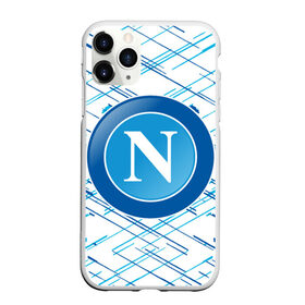 Чехол для iPhone 11 Pro Max матовый с принтом NAPOLI. в Новосибирске, Силикон |  | fc | football | football club | napoli | sport | итальянский профессиональный футбольный клуб | наполи | неаполь | спорт | уефа | униформа | фирменные цвета | фк | футбол | футбольный клуб