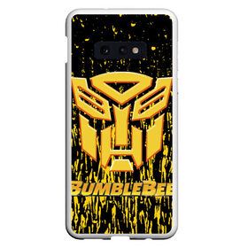 Чехол для Samsung S10E с принтом Bumblebee. в Новосибирске, Силикон | Область печати: задняя сторона чехла, без боковых панелей | автобот разведчик | автоботы | бамблби | боевик | кино | кино трансформеры | персонаж вселенной трансформеров | приключения | трансформеры | фантастика | фильмы