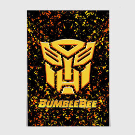 Постер с принтом Bumblebee. в Новосибирске, 100% бумага
 | бумага, плотность 150 мг. Матовая, но за счет высокого коэффициента гладкости имеет небольшой блеск и дает на свету блики, но в отличии от глянцевой бумаги не покрыта лаком | автобот разведчик | автоботы | бамблби | боевик | кино | кино трансформеры | персонаж вселенной трансформеров | приключения | трансформеры | фантастика | фильмы