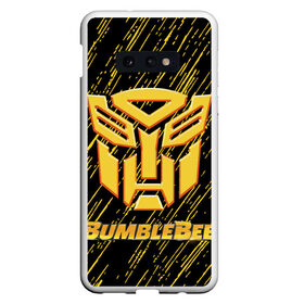 Чехол для Samsung S10E с принтом Bumblebee. в Новосибирске, Силикон | Область печати: задняя сторона чехла, без боковых панелей | автобот разведчик | автоботы | бамблби | боевик | кино | кино трансформеры | персонаж вселенной трансформеров | приключения | трансформеры | фантастика | фильмы