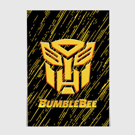 Постер с принтом Bumblebee. в Новосибирске, 100% бумага
 | бумага, плотность 150 мг. Матовая, но за счет высокого коэффициента гладкости имеет небольшой блеск и дает на свету блики, но в отличии от глянцевой бумаги не покрыта лаком | автобот разведчик | автоботы | бамблби | боевик | кино | кино трансформеры | персонаж вселенной трансформеров | приключения | трансформеры | фантастика | фильмы