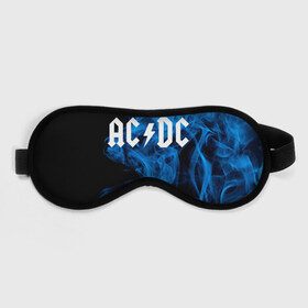 Маска для сна 3D с принтом AC/DC. в Новосибирске, внешний слой — 100% полиэфир, внутренний слой — 100% хлопок, между ними — поролон |  | ac dc | music | rock | австралийская рок группа | ас дс | асдс | блюз рок | музыка | переменный ток постоянный ток | рок | рок н ролл | хард рок | эй си ди си