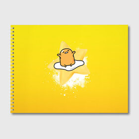 Альбом для рисования с принтом Gudetama в Новосибирске, 100% бумага
 | матовая бумага, плотность 200 мг. | Тематика изображения на принте: gudetama | анимешное яйцо | гудетама | желток | стекающее яйцо | яичница