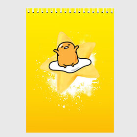 Скетчбук с принтом Gudetama в Новосибирске, 100% бумага
 | 48 листов, плотность листов — 100 г/м2, плотность картонной обложки — 250 г/м2. Листы скреплены сверху удобной пружинной спиралью | gudetama | анимешное яйцо | гудетама | желток | стекающее яйцо | яичница