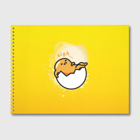 Альбом для рисования с принтом Gudetama в Новосибирске, 100% бумага
 | матовая бумага, плотность 200 мг. | Тематика изображения на принте: gudetama | анимешное яйцо | гудетама | желток | стекающее яйцо | яичница