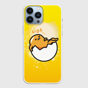 Чехол для iPhone 13 Pro Max с принтом Гудетама веселое яйцо в Новосибирске,  |  | gudetama | анимешное яйцо | гудетама | желток | стекающее яйцо | яичница