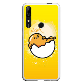 Чехол для Honor P Smart Z с принтом Gudetama в Новосибирске, Силикон | Область печати: задняя сторона чехла, без боковых панелей | Тематика изображения на принте: gudetama | анимешное яйцо | гудетама | желток | стекающее яйцо | яичница