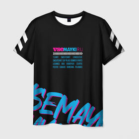 Мужская футболка 3D+ с принтом T-shirt vsemayki brush в Новосибирске, 100% микрофибра | круглый вырез горловины, длина до линии бедер | 