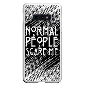 Чехол для Samsung S10E с принтом Normal People Scare Me. в Новосибирске, Силикон | Область печати: задняя сторона чехла, без боковых панелей | american horror story | games | normal people scare me | аутизм | документальный фильм об аутизме | игры | кино | люди | нормал пипл скар ми | очень странные дела | фильмы