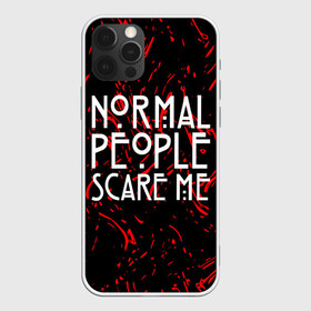 Чехол для iPhone 12 Pro Max с принтом Normal People Scare Me в Новосибирске, Силикон |  | american horror story | games | normal people scare me | аутизм | документальный фильм об аутизме | игры | кино | люди | нормал пипл скар ми | очень странные дела | фильмы