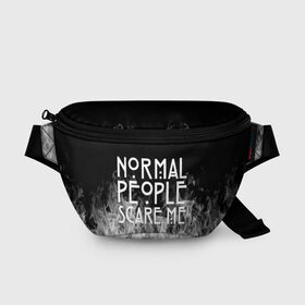 Поясная сумка 3D с принтом Normal People Scare Me. в Новосибирске, 100% полиэстер | плотная ткань, ремень с регулируемой длиной, внутри несколько карманов для мелочей, основное отделение и карман с обратной стороны сумки застегиваются на молнию | american horror story | games | normal people scare me | аутизм | документальный фильм об аутизме | игры | кино | люди | нормал пипл скар ми | очень странные дела | фильмы