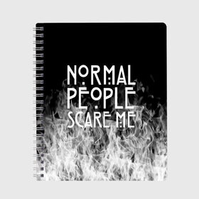 Тетрадь с принтом Normal People Scare Me. в Новосибирске, 100% бумага | 48 листов, плотность листов — 60 г/м2, плотность картонной обложки — 250 г/м2. Листы скреплены сбоку удобной пружинной спиралью. Уголки страниц и обложки скругленные. Цвет линий — светло-серый
 | american horror story | games | normal people scare me | аутизм | документальный фильм об аутизме | игры | кино | люди | нормал пипл скар ми | очень странные дела | фильмы