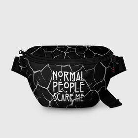 Поясная сумка 3D с принтом Normal People Scare Me. в Новосибирске, 100% полиэстер | плотная ткань, ремень с регулируемой длиной, внутри несколько карманов для мелочей, основное отделение и карман с обратной стороны сумки застегиваются на молнию | american horror story | games | normal people scare me | аутизм | документальный фильм об аутизме | игры | кино | люди | нормал пипл скар ми | очень странные дела | фильмы