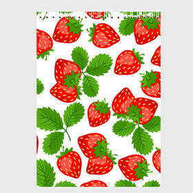 Скетчбук с принтом Клубника в Новосибирске, 100% бумага
 | 48 листов, плотность листов — 100 г/м2, плотность картонной обложки — 250 г/м2. Листы скреплены сверху удобной пружинной спиралью | Тематика изображения на принте: арт | белый | зеленый | клубника | красный | листва | листья | растение | рисунок | ягоды