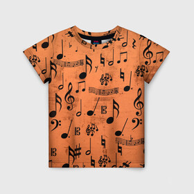 Детская футболка 3D с принтом Ноты в Новосибирске, 100% гипоаллергенный полиэфир | прямой крой, круглый вырез горловины, длина до линии бедер, чуть спущенное плечо, ткань немного тянется | музыка | нотный стан | ноты | текстуры | узор | узор ноты