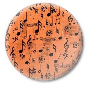 Значок с принтом Ноты в Новосибирске,  металл | круглая форма, металлическая застежка в виде булавки | музыка | нотный стан | ноты | текстуры | узор | узор ноты