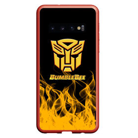 Чехол для Samsung Galaxy S10 с принтом Bumblebee в Новосибирске, Силикон | Область печати: задняя сторона чехла, без боковых панелей | bumblebee | автобот разведчик | автоботы | бамблби | боевик | кино | кино трансформеры | персонаж вселенной трансформеров | приключения | трансформеры | фантастика | фильмы