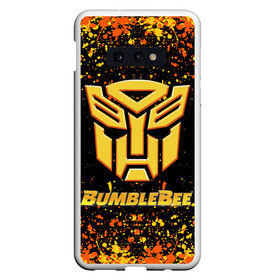 Чехол для Samsung S10E с принтом Bumblebee. в Новосибирске, Силикон | Область печати: задняя сторона чехла, без боковых панелей | bumblebee | автобот разведчик | автоботы | бамблби | боевик | кино | кино трансформеры | персонаж вселенной трансформеров | приключения | трансформеры | фантастика | фильмы