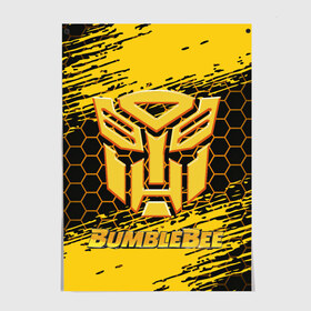 Постер с принтом Bumblebee. в Новосибирске, 100% бумага
 | бумага, плотность 150 мг. Матовая, но за счет высокого коэффициента гладкости имеет небольшой блеск и дает на свету блики, но в отличии от глянцевой бумаги не покрыта лаком | bumblebee | автобот разведчик | автоботы | бамблби | боевик | кино | кино трансформеры | персонаж вселенной трансформеров | приключения | трансформеры | фантастика | фильмы