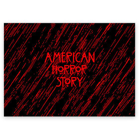 Поздравительная открытка с принтом American Horror Story. в Новосибирске, 100% бумага | плотность бумаги 280 г/м2, матовая, на обратной стороне линовка и место для марки
 | american horror story | netflix | американ хоррор стори | американская история ужасов | драма | загадочные события | кино | мини сериал | нетфликс | очень странные дела | сериалы | триллер | ужасы | фантастика