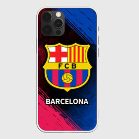 Чехол для iPhone 12 Pro Max с принтом BARCELONA БАРСЕЛОНА в Новосибирске, Силикон |  | barca | barcelona | barsa | barselona | fcb | logo | messi | барса | барселона | знак | клуб | лого | логотип | логотипы | месси | символ | символы | футбол | футбольная | футбольный