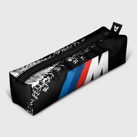 Пенал 3D с принтом BMW / БМВ в Новосибирске, 100% полиэстер | плотная ткань, застежка на молнии | 2020 | auto | b m w | bmv | bmw | car | logo | moto | performance | power | series | sport | авто | б м в | бмв | игра | игры | иьц | лого | логотип | марка | машина | мото | мотоцикл | павер | перфоманс | серии | серия | символ | спорт