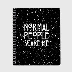 Тетрадь с принтом Normal People Scare Me в Новосибирске, 100% бумага | 48 листов, плотность листов — 60 г/м2, плотность картонной обложки — 250 г/м2. Листы скреплены сбоку удобной пружинной спиралью. Уголки страниц и обложки скругленные. Цвет линий — светло-серый
 | american horror story | games | normal people scare me | аутизм | документальный фильм об аутизме | игры | кино | люди | нормал пипл скар ми | очень странные дела | фильмы