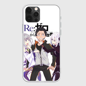 Чехол для iPhone 12 Pro Max с принтом ReZero в Новосибирске, Силикон |  | re zero | re:zero | re:zero starting life in another world | re:zero жизнь с нуля в альтернативном мире | аниме | жизнь с нуля в другом мире | манга