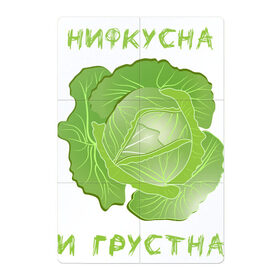 Магнитный плакат 2Х3 с принтом Ши-Тцу в Новосибирске, Полимерный материал с магнитным слоем | 6 деталей размером 9*9 см | dog | зубы | лапы | мем | пес | прикол | смешные животные | собака | собачка | ши тсу | ши тцу | шитсу | шитцу | щенок | юмор | язык