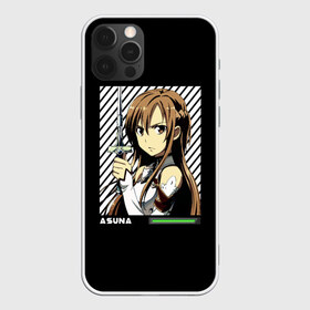 Чехол для iPhone 12 Pro Max с принтом Асуна в Новосибирске, Силикон |  | art | asuna | kirito | online | sao | sword | асуна | киригая | кирито | мастера | меча | мечник | онлайн | сао | черный | юки