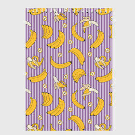 Скетчбук с принтом Бананчики в Новосибирске, 100% бумага
 | 48 листов, плотность листов — 100 г/м2, плотность картонной обложки — 250 г/м2. Листы скреплены сверху удобной пружинной спиралью | Тематика изображения на принте: banana | pattern | pattern banana | банан | банана | банановый паттерн | бананчик | бананчики | бананы | еда | паттерн | полоса | полосы | фрукт | фрукты