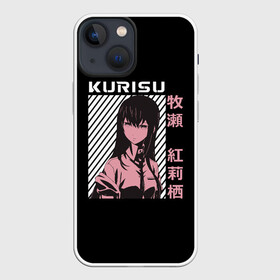 Чехол для iPhone 13 mini с принтом Курису Макисэ в Новосибирске,  |  | american | celeb17 | christina | gate | genius | girl | japan | kurisu | makise | perverted | steins | zombie | акиха | врата | курису | макисэ | окабэ | ринтаро | румихо | стиль | штейна | япония | японский