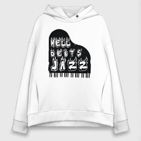 Женское худи Oversize хлопок с принтом Hell Debts Jazz в Новосибирске, френч-терри — 70% хлопок, 30% полиэстер. Мягкий теплый начес внутри —100% хлопок | боковые карманы, эластичные манжеты и нижняя кромка, капюшон на магнитной кнопке | jazz | music | piano | джаз | музыка | пианино