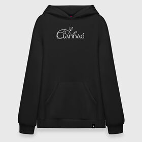 Худи SuperOversize хлопок с принтом CLANNAD в Новосибирске, 70% хлопок, 30% полиэстер, мягкий начес внутри | карман-кенгуру, эластичная резинка на манжетах и по нижней кромке, двухслойный капюшон
 | anime | clannad | dango | manga | аниме | данго | кланнад | манга