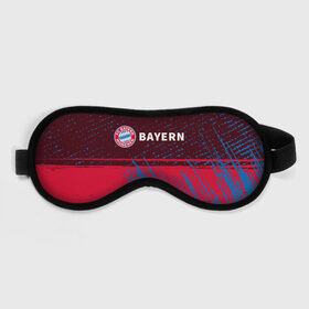 Маска для сна 3D с принтом FC BAYERN / БАВАРИЯ в Новосибирске, внешний слой — 100% полиэфир, внутренний слой — 100% хлопок, между ними — поролон |  | bayern | club | fc | footbal | logo | бавария | знак | клуб | лого | логотип | логотипы | символ | символы | форма | футбол | футбольная | футбольный