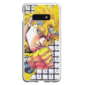 Чехол для Samsung S10E с принтом Jojos Bizarre Adventure Dio в Новосибирске, Силикон | Область печати: задняя сторона чехла, без боковых панелей | Тематика изображения на принте: anime | diego brando | dio | jojo | jojos bizarre adventure | jojos stand | joske | jotaro kujo | manga | star platinum | yare yare daze | джотаро | джотаро куджо | дио | невероятные приключения джоджо | ора ора ора | стенд | это был я дио