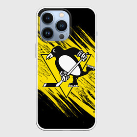 Чехол для iPhone 13 Pro с принтом Pittsburgh Penguins Sport в Новосибирске,  |  | Тематика изображения на принте: hockey | nhl | penguins | pittsburg | pittsburgh | pittsburgh penguins | usa | нхл | пингвинз | питтсбург | питтсбург пингвинз | спорт | сша | хоккей | шайба