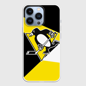 Чехол для iPhone 13 Pro с принтом Pittsburgh Penguins Exclusive в Новосибирске,  |  | Тематика изображения на принте: hockey | nhl | penguins | pittsburg | pittsburgh | pittsburgh penguins | usa | нхл | пингвинз | питтсбург | питтсбург пингвинз | спорт | сша | хоккей | шайба