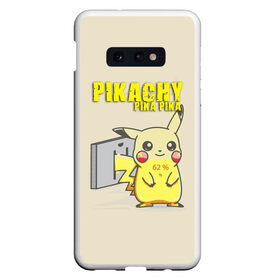 Чехол для Samsung S10E с принтом Pikachu Pika Pika в Новосибирске, Силикон | Область печати: задняя сторона чехла, без боковых панелей | Тематика изображения на принте: pika | pikachu | аниме | детская | детям | игры | молния | мышка | мышь | пика | пикачу | покемон | покемоны