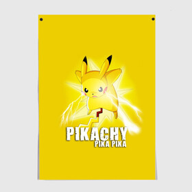 Постер с принтом Pikachu Pika Pika в Новосибирске, 100% бумага
 | бумага, плотность 150 мг. Матовая, но за счет высокого коэффициента гладкости имеет небольшой блеск и дает на свету блики, но в отличии от глянцевой бумаги не покрыта лаком | pika | pikachu | аниме | детская | детям | игры | молния | мышка | мышь | пика | пикачу | покемон | покемоны