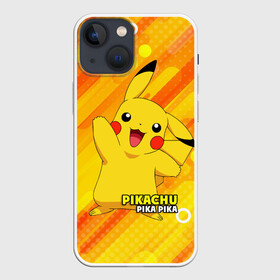 Чехол для iPhone 13 mini с принтом Pikachu Pika Pika в Новосибирске,  |  | pika | pikachu | аниме | детская | детям | игры | молния | мышка | мышь | пика | пикачу | покемон | покемоны