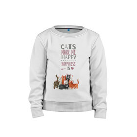 Детский свитшот хлопок с принтом Кошки делают меня счастливым в Новосибирске, 100% хлопок | круглый вырез горловины, эластичные манжеты, пояс и воротник | cat | cats | cats make me happy | happiness is | kitty | животное | животные | звери | зверь | кот | коты | котята | котятки | кошки | кошки делают меня счастливым | мур | надпись | сердечко | сердце | хищники