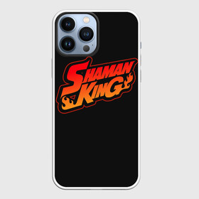 Чехол для iPhone 13 Pro Max с принтом Огненный логотип Shaman King в Новосибирске,  |  | Тематика изображения на принте: amidamaru | anime | asackura | bason | hao | king | shaman | yo | yoh | zik | амидамару | аниме | асакура | басон | дух | духи | зик | йо | кинг | король | морти | рэн | рю | тао | хао | шаман | шаманов