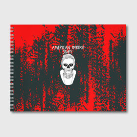 Альбом для рисования с принтом American Horror Story в Новосибирске, 100% бумага
 | матовая бумага, плотность 200 мг. | Тематика изображения на принте: 
