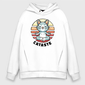 Мужское худи Oversize хлопок с принтом Namaste Cataste в Новосибирске, френч-терри — 70% хлопок, 30% полиэстер. Мягкий теплый начес внутри —100% хлопок | боковые карманы, эластичные манжеты и нижняя кромка, капюшон на магнитной кнопке | Тематика изображения на принте: cat | kitten | kitty | puss | pussycat | аум | восход | закат | индия | киса | киска | кот | котасте | котенок | котик | кошатник | кошатница | кошка | люблю котов | мантра | медитация | намасте | непал | поклон