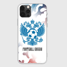 Чехол для iPhone 12 Pro Max с принтом FOOTBALL RUSSIA Футбол в Новосибирске, Силикон |  | Тематика изображения на принте: football | russia | sport | арсенал | ахмат | герб | динамо | зенит | краснодар | локомотив | россии | российский | россия | ростов | ротор | рубин | русский | сборная | символ | союз | спартак | спорт | форма