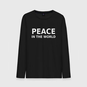 Мужской лонгслив хлопок с принтом PEACE IN THE WORLD в Новосибирске, 100% хлопок |  | peace | peace in the world | мир | пафос | пафосная надпись | прикол