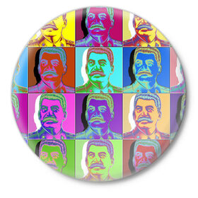 Значок с принтом Stalin pop-art в Новосибирске,  металл | круглая форма, металлическая застежка в виде булавки | Тематика изображения на принте: chief | color | eyes | moustache | pop art | stalin | view | взгляд | вождь | глаза | поп  арт | сталин | усы | цвет